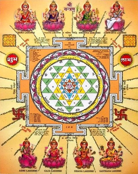 Lakshmi Yantra, Tantra Art, Lucky Wallpaper, Shri Yantra, Hindu Rituals, Beautiful Nature Wallpaper Hd, Sacred Geometry Art, Lakshmi Images, Sri Yantra