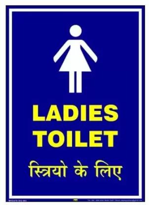 Mr. Safe Ladies Toilet In Supeior Quality Flex (24 Inch X 36 Inch) Emergency Sign Price in India - Buy Mr. Safe Ladies Toilet In Supeior Quality Flex (24 Inch X 36 Inch) Emergency Sign online at Flipkart.com Ladies Toilet Sign, Toilet Logo, Ladies Toilet, Toilet Sign, India, Signs, ? Logo, Quick Saves