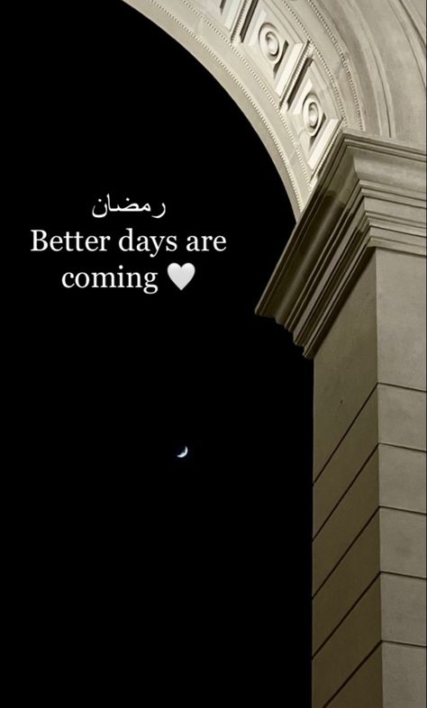 Ramadan Better Days Are Coming, Ramadan Quotes Wallpaper, Ramadan Wallpaper Aesthetic, Ramadan Quotes Beautiful, Ramadan Aesthetic, Ramadan Is Coming, Ramadhan Quotes, Islamic Page, Better Days Are Coming