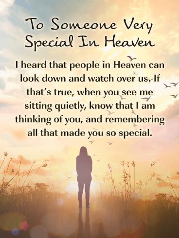 People In Heaven, Heaven Birthday, Birthday In Heaven Quotes, Birthday Wishes In Heaven, In Heaven Quotes, Heavenly Birthday, Happy Heavenly Birthday, Happy Birthday In Heaven, In Loving Memory Quotes