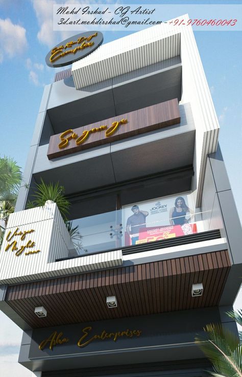 Acp Exterior Design For Shop, Showroom Elevation Design, Acp Elevation Design For Shop, Small Commercial Building Elevation, Showroom Elevation, Complex Elevation, Modern Exterior House, Commercial Elevation, Stationery Store Design