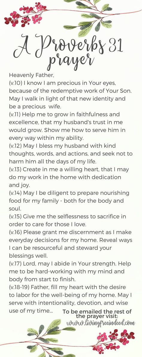 Prayer to be a Proverbs 31 woman | Proverbs 31 Prayer Challenge | Praying Through Proverbs 31 | Prayers for Proverbs 31 woman | #biblicalwomanhood #womenintheword #shereadstruth Prayers To Be A Better Wife, Biblical Wife How To Be A, Prayer For Women, Wife Prayer, A Proverbs 31 Woman, Proverbs Woman, Prayer Challenge, Proverbs 31 Wife, Proverbs 31 Women