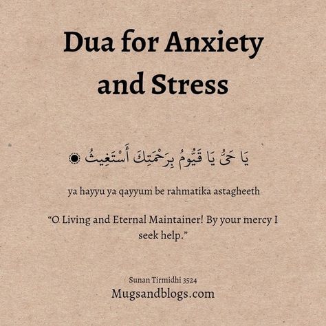 Dua For Sukoon, Short Duas Islam, Trust In Allah, Short Islamic Quotes, Pray Quotes, Hadith Quotes, Learn Quran, Muslim Book, Beautiful Quran Quotes