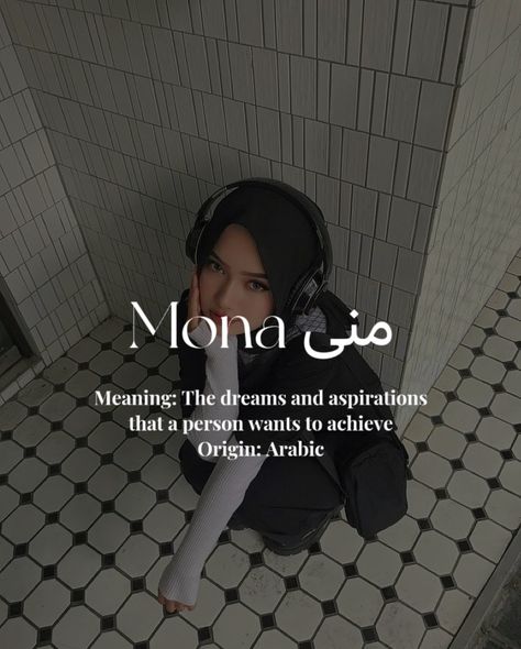 #aesthetic #girlname #arabic #mona Mona Meaning, Mona Core Aesthetic, Mona Name, Mona Core, Arabic Girl Names, Turkish Names, Turkish Aesthetic, Islamic Baby Names, Asian Names