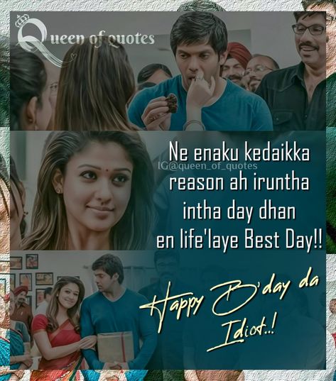 Singer Quote, Partner Quotes, Boyfriend Birthday Quotes, Husband Birthday Quotes, Quotes Tamil, Birthday Wish For Husband, Love Birthday Quotes, Happy Birthday Friend, Friend Birthday Quotes