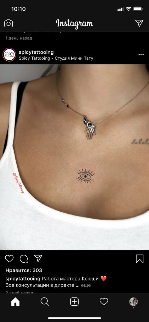 Small Tattoo Chest Female, Tiny Chest Tattoo Female, Mid Chest Tattoo Female, Cleavage Tattoos For Women, Small Chest Tattoos Female, Cleavage Tattoos, Small Chest Tattoos, Tattoo Female, Minimal Tattoo