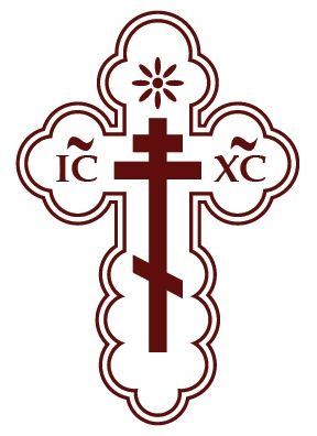 Orthodox Cross Drawing, Pravoslavni Krst, Serbia Tattoo, Types Of Crosses, Cross Silhouette, Cross Drawing, Cross Vector, Orthodox Cross, Cross Art