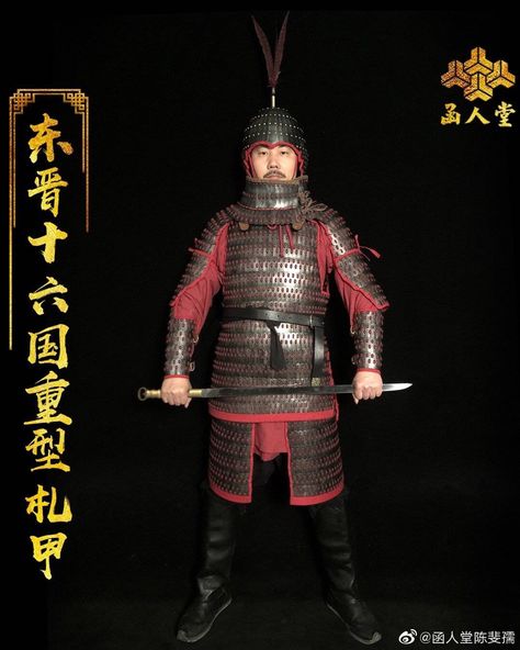 Medieval Warriors, Chinese Traditional Art, Chinese Dynasties, Chinese Armor, Jin Dynasty, A Knight's Tale, Dynasty Warriors, Chinese Ancient, Chinese History