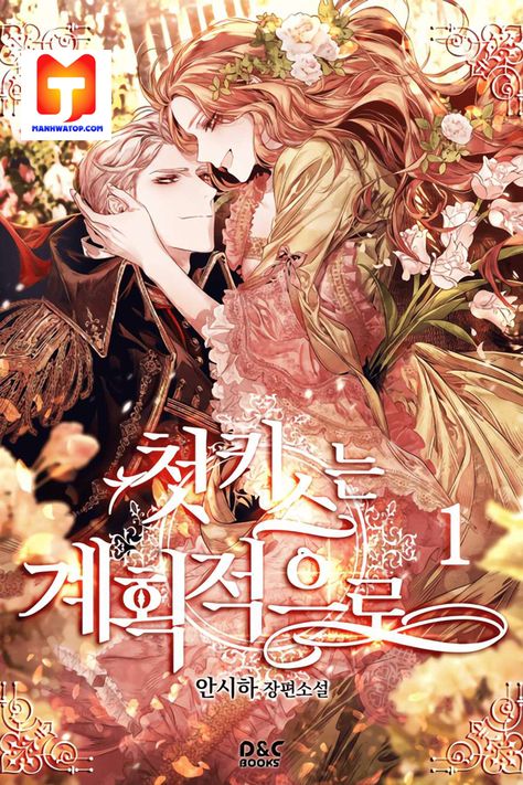 Reading Manhwa General Begs To Let Go at Manhwa Website  When I opened my eyes after a fire, I became a side character in a novel. What am I to do now?  Get closer to the heroine? No. Get closer to the male lead? No. I’m going to live a long and simple life!  I’ve lived peacefully outside the Emperor’s castle for 3 years. I thought I would be free as long as the novel ended happily as it should.  “Who’s th-...” “Servant.”  Huh?  “I’ll listen to your every command.”  첫 키스는 계획적으로 Romantic Manga, Manga Collection, Manga Love, Manga Covers, Anime Couples Manga, One Shot, I Love Anime, First Kiss, Light Novel