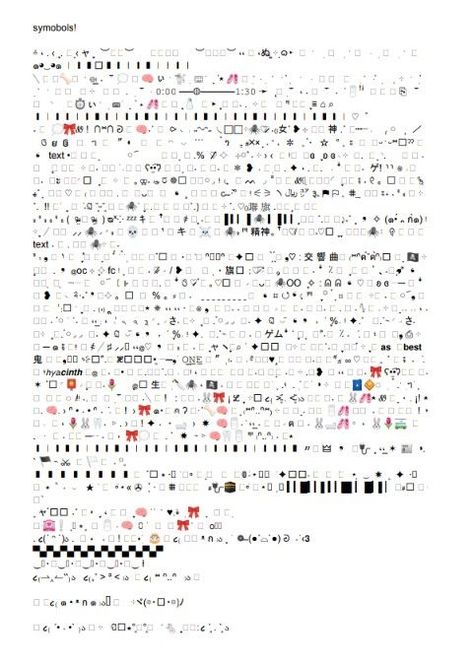 Text Decoration Ideas, Indie Pack Symbols Copy Paste, Indie Pack Symbols, Indie Pack Symbols Visit, Cute Symbols Aesthetic, Cute Fonts Alphabet Doodles, Cute Aesthetic Symbols, Japanese Keyboard, Symbols Aesthetic