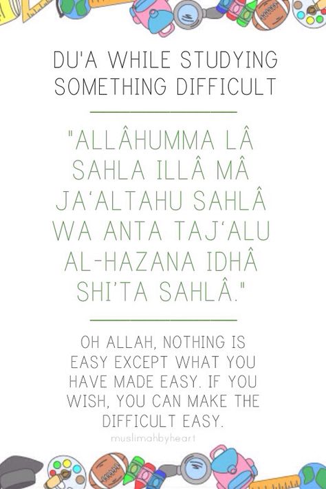 Dua before starting something :) Spread it! Dua For Students, Making Dua, Study Well, My Love My Life, Umrah Package, Hajj And Umrah, The Believer, Love My Life, Ayat Al-quran