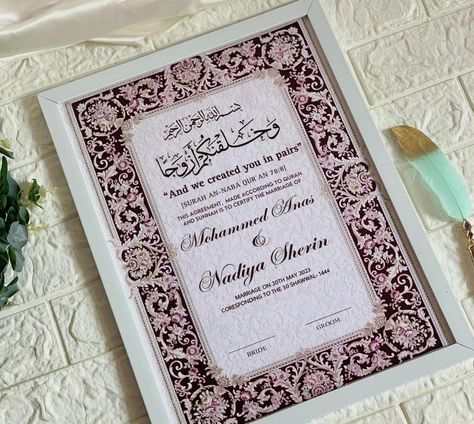 Nikkah Nama Design Background Aesthetic, Design Background Aesthetic, Nikkah Nama Design, Nikkah Nama, Islamic Cartoon, Dress Design Patterns, Hadith Quotes, Background Aesthetic, Easy Drawings Sketches