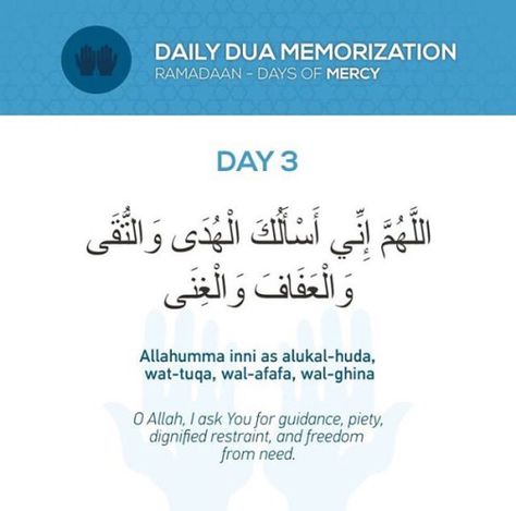 Revert Help Team www.reverthelp.com Ramadan Day 3, Ramadan Dua List, Ramadan 1, Ramadan Bujo, Daily Duas, Best Ramadan Quotes, Ramadhan Quotes, Muslim Parenting, Daily Dua