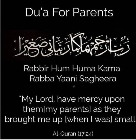 May Allah have mercy on our parents. Aameen Istaghfar Dua, Dua For Parents Health And Long Life, Duaa For Parents, Dua For Health Recovery, Dua For Parents Health, Duas For Parents, Dua For Success In Everything, Dua For Mother, Dua Ideas