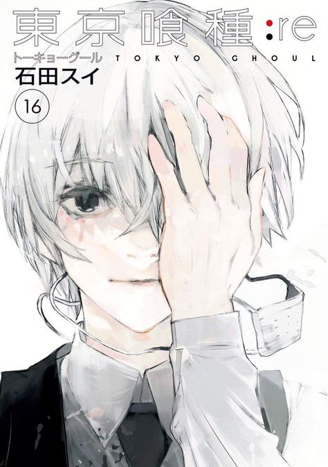 Tokyo Gul, Manga Tokyo Ghoul, Tokyo Ghoul Pictures, Anime Wall Prints !!, Tokyo Ghoul Wallpapers, Tokyo Ghoul Manga, Tokyo Ghoul Kaneki, Tokyo Ghoul Anime, Kaneki Ken