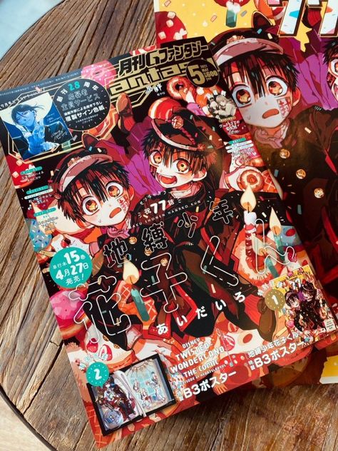 Hanako Kun Art, Toilet Bound Hanako, Japanese Poster Design, Otaku Room, Anime Suggestions, Toilet Bound Hanako Kun, Kawaii Room Decor, Manga List, Anime Room