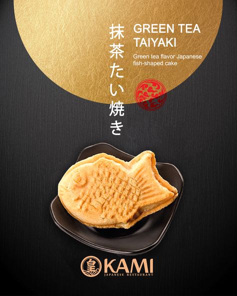 Isn’t this such a cute dessert?😋Our NEW DESSERT - GREEN TEA TAIYAKI is carrying the flavor of the holidays into the New Year. Fish-shaped🐟🐟 with bean paste will make for a perfect dinner dessert for anyone with a sweet tooth! Come and try it! Available on ALL YOU CAN EAT menu from 2nd Jan 2021! *VIC stores only Kami Japanese, Cake Poster, Dessert Logo, Japanese Cafe, Japanese Food Illustration, Japanese Fish, Dinner Dessert, Perfect Dinner, Fish Logo