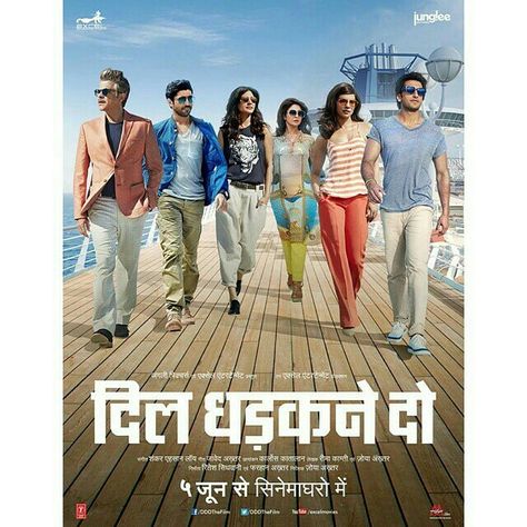 Dil Dhadakne Do Outfits, Shefali Shah, Coachella Inspired Outfits, Valentines Movies, Anil Kapoor, Indian Movie, Bollywood Cinema, Recent Movies, Movies Outfit