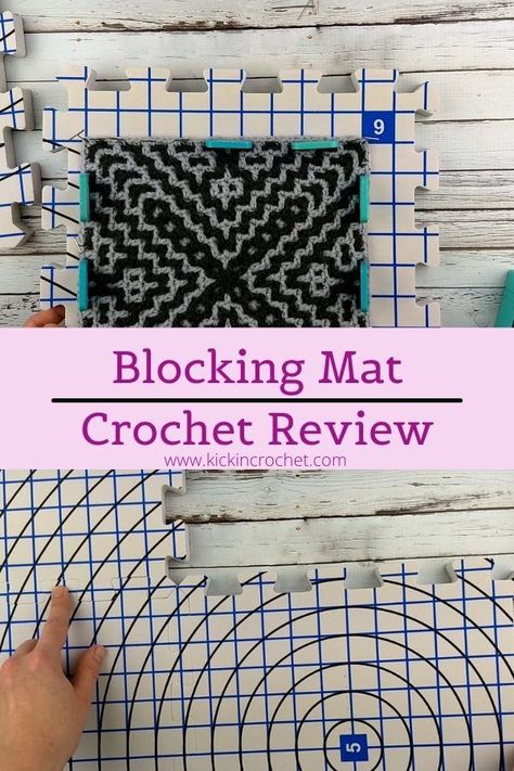 Knitter's Pride and Knit IQ blocking Mat review for crochet Diy Crochet Blocking Board, Crochet Square Blocking Board, Diy Crochet Blocking Mat, How To Make A Blocking Board For Crochet, Interlocking Block Stitch Crochet, Blocking Mats, Crochet Tools, Crochet Blocks, Pretty Design