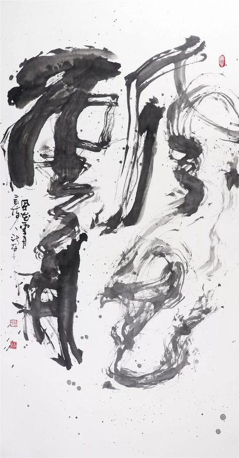 66P Chinese calligraphy font - Study on ink font Chinese Calligraphy Wallpaper, Japanese Brush Strokes, Chinese Calligraphy Painting, Chinese Calligraphy Font, Chinese Brush Strokes, Gestural Painting, Chinese Font, Japanese Characters, Chinese Calligraphy