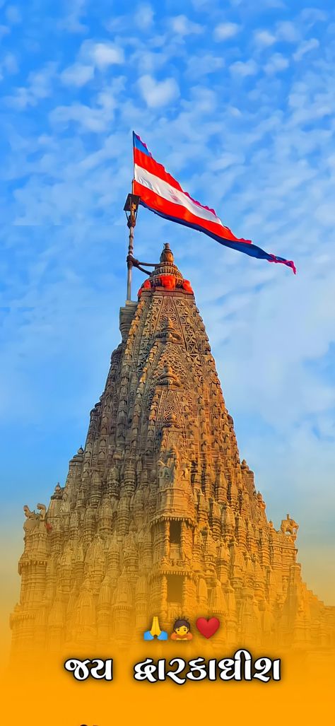 Dwaraka Krishna Temple Images, Dhawarkadish Photo, Dwarkadhish Temple Wallpaper, Dwarka Temple Hd Wallpaper, Dwarkadhish Photo, Dwarkadhish Hd Photo, Dwarka Temple, Dwarkadhish Temple, Hanuman Chalisa Video