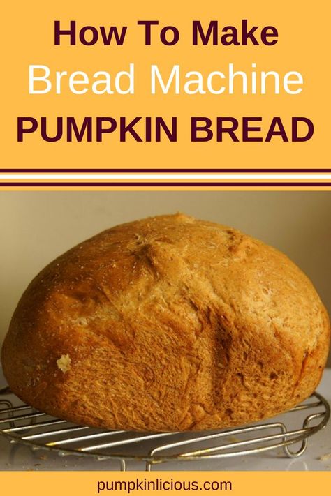 Here's how to make bread machine pumpkin bread: easy, moist and delicious! Great for dinner with a bowl of soup, or for breakfast with cream cheese. YUM! #pumpkinbread #pumpkinrecipes #breadmachine #healthybreakfast #pumpkinpuree #fallrecipes #falltreats Breakfast With Cream Cheese, Pumpkin Bread Recipe For Bread Machine, Pudding Bread, Recipe For Bread, Easy Bread Machine Recipes, Bread Pumpkin, Bread Machines, Best Bread Machine, Pumpkin Bread Easy