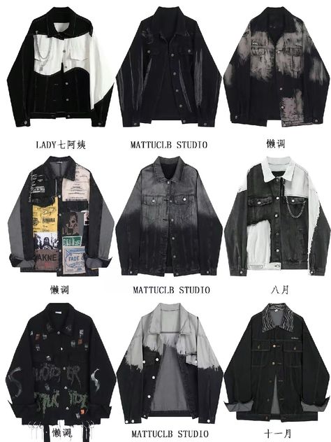 Grunge Jacket, Classy Outfits Men, Fashion Terms, Concept Clothing, Outfit Layout, Casual Day Outfits, Quick Outfits, Tomboy Style Outfits, Clothing Mockup