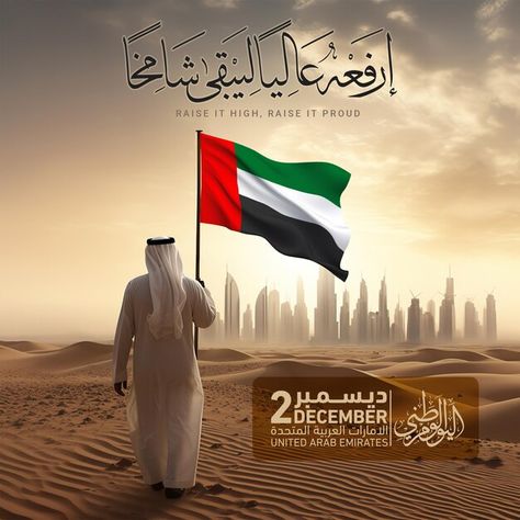 Uae national day an arabic man holding u... | Premium Psd #Freepik #psd #holiday #art #country #design Uae National Day Poster Design Creative, 52 National Day Uae, Uae National Day Design 52, 53 National Day Uae, Uae National Day Creative Ads, Uae National Day Poster, Uae National Day Design, National Day Design, National Day Uae