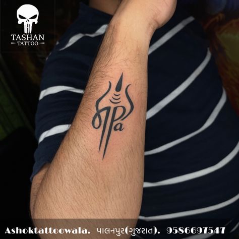 TashanTattoo
AshokTattooWala
S.20. Tirupati plaza
Opp. New bus stand
Near gd modi collage
Palanpur (gujrat)
9586697547
9687533310 Paa Tattoo Design, Maa Tattoo Designs, Trishul Tattoo Designs, Trishul Tattoo, Band Tattoo Designs, Men Tattoos, Sweet Tattoos, Hand Tattoos For Guys, Band Tattoo