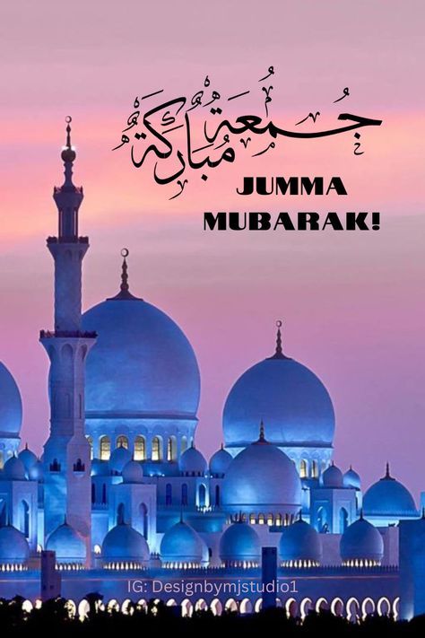 Jumma Mubarak Image Hd, Jumma Mubarak Image, Jummah Mubarak Quotes, Jumma Mubarak Messages, Jummah Mubarak Messages, Juma Mubarak Images, Jumuah Mubarak, Images Jumma Mubarak, Social Media Icons Vector