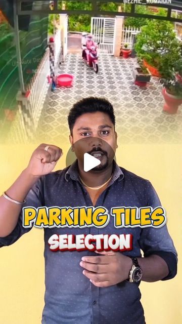 As A Engineer தமிழ் on Instagram: "TIPS FOR CHOOSING PARKING TILES💡🏡 

1. Terracotta Floor tiles
2. Concrete interlocking tiles
3. PORCELAIN TILES
4. PERMIABLE TILES
5. RUBBER TILES
6. CEMENT OXIDE FLOORING 

Did you like this topic??" Car Parking Tiles Design Indian, House Parking Tiles Design, Parking Tiles Design Indian, Oxide Flooring, Parking Tiles Design, Terracotta Floor Tiles, Parking Tiles, Floor Tiles Design, Interlocking Tile