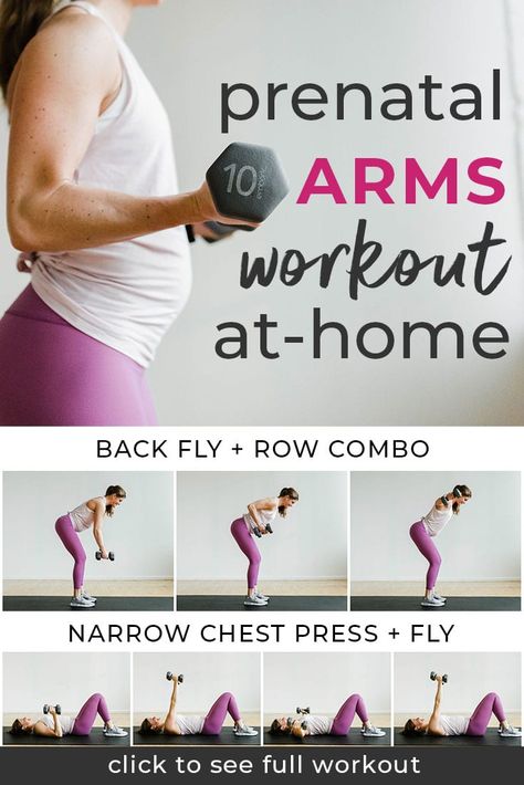 Tone your arms with this free workout video! You'll explore strength training exercises to help you get fit and tone your upper body. Don't miss our at home arm workout for women! || Nourish Move Love #armworkout #strengthtraining #workoutsforwomen Arm Workout With Dumbbells, Exercise While Pregnant, Dumbbell Arm Workout, Pregnancy Workout Videos, Pregnancy Workout Plan, Exercise For Pregnant Women, Workout With Dumbbells, Nourish Move Love, Pregnancy Safe Workouts