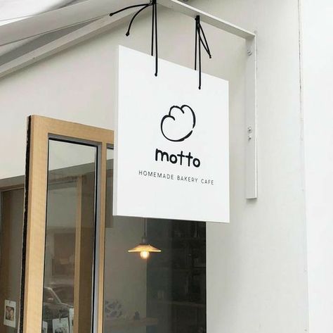 Korean Cafe, Cafe Branding, Coffee Shop Logo, Logo Minimal, Cafe Shop Design, Coffee Shops Interior, Bakery Logo, Cafe Logo, Bakery Logo Design