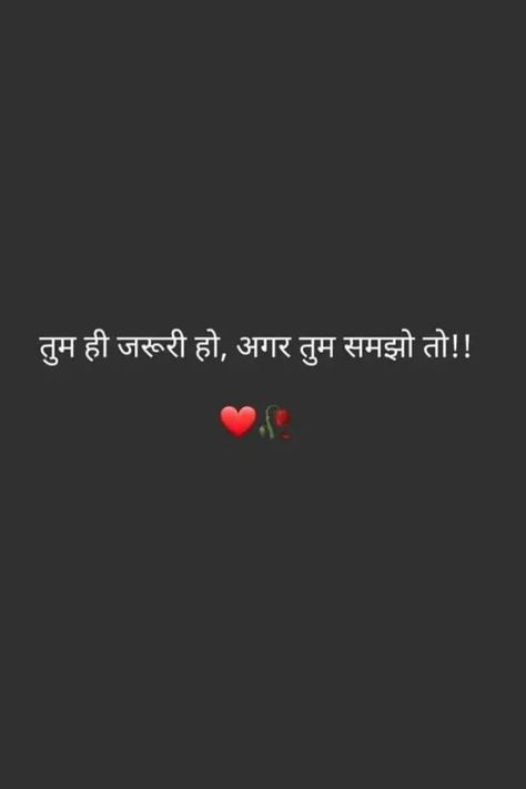 Ye Two Lines first love Shayari Quotes instagram whatsapp pic ko yaha click kar download kare Two Line Love Quotes, One Line Shayari, Love Shayari Quotes, Whatsapp Pic, First Love Quotes, Classy Quotes, Line Love, Quotes Instagram, Second Line