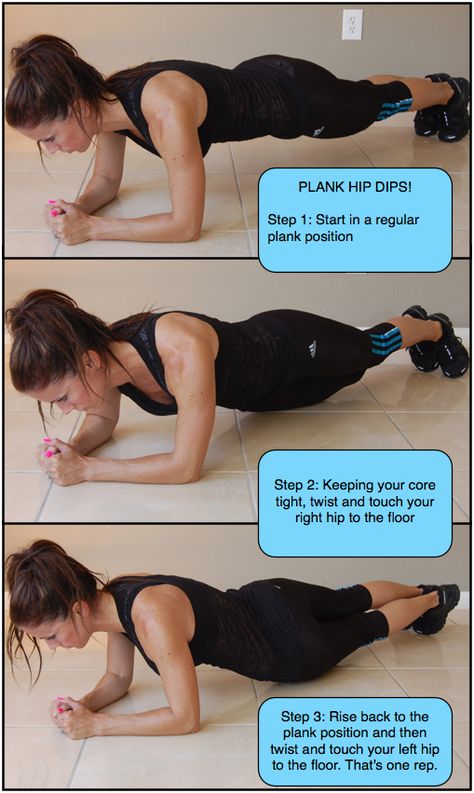 Plank Hip Dips - every morning! ab exercises right after you wake up boosts metabolism Plank Hip Dips, Tone Body Workout, Hips Dips, Ab Exercises, Plank Workout, Toned Body, Weights Workout, Lose Belly, Get In Shape