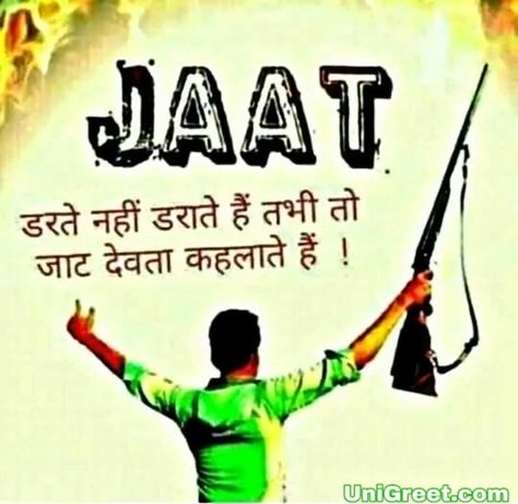 ❤️❤️❤️❤️❤️❤️❤️Jaat ki yarri sub ko bhari😉 Jaat Wallpaper Hd, Jaat Desi Wallpaper, Jaat Wallpaper, Jaat Status, Status Dp, Dp Picture, Swag Wallpaper, Attitude Quotes For Boys, Status Shayari