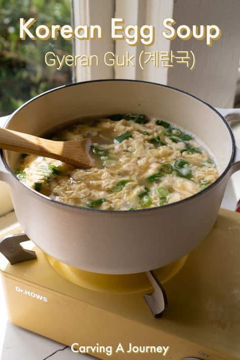 Egg Soup Korean, Korean Egg Drop Soup, Recovery Soup Recipes, Korean Hangover Soup, Korean Egg Soup, Asian Breakfast Soup, Korean Breakfast Soup, Korean Soup Recipes Simple, Breakfast Ideas For When You Are Sick