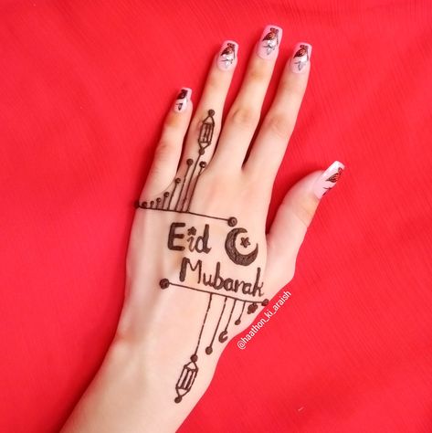 Eid Mubarak Mehndi, Eid Mubarik, Eid Milad Un Nabi, Milad Un Nabi, Eid Mehndi Designs, Eid Milad, Mehendi Designs, Eid Mubarak, Mehndi Designs