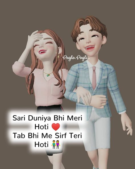 ❤❤ Pagal Pagli Dp, Yalla Dp, Couple Reels, Guys With Black Hair, Relationship Cartoons, Funny Whatsapp Status, Love Birthday Quotes, Iranian Beauty, Stylish Dp