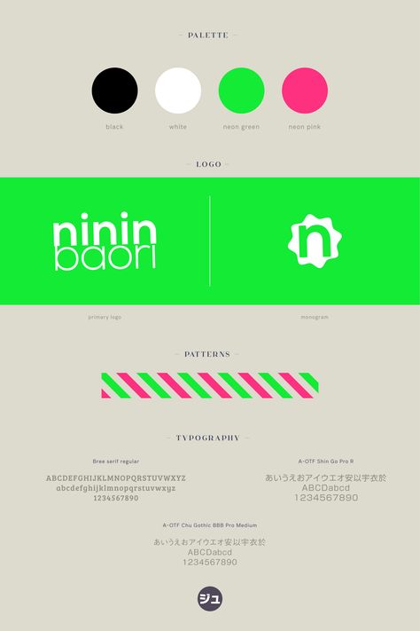 Neon pink and neon green visual identity and logo for a Japanese creative agency Green Branding, Fluorescent Colors, Green Business, The Director, Brand Board, Color Inspo, Neon Color, The Agency, Hiroshima