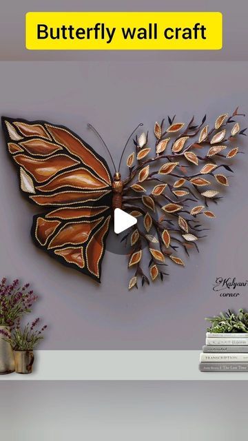 Butterfly Wall Art Diy, Butterfly Art And Craft, Cardboard Crafts Decoration, Cardboard Craft, Trending Crafts, Crafty Decor, Wall Hanging Crafts, Butterfly Wall Decor, Butterfly Photos