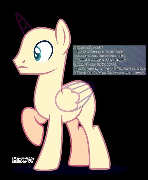 Mlp Base Stallion, Mlp Oc Base Male, Male Pony Base, Mlp Stallion Base, Mlp Male Base, Mlp Base Male, Mlp Drawing, Pony Base, Mlp Bases