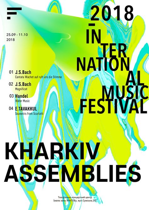 International Music Festival Music Festival Identity, Music Festival Graphic Design, Music Festival Poster Design, Festival Graphic Design, Music Festival Branding, Music Event Poster, Festival Poster Design, Edm Music Festivals, Posters Music