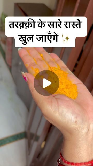 All Mantra In Hindi, Home Houses, Bollywood Aesthetic, Durga Mantra, All Mantra, Hindu Quotes, Tips For Happy Life, Mantra For Good Health, Morning Mantra