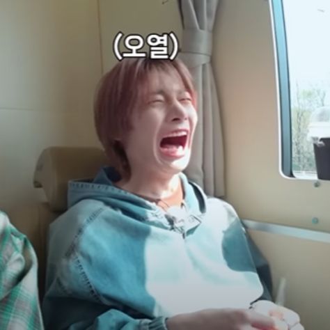 Jeongin Funny Face, Kpop Funny Icons, Skz Funny Faces, Stray Kids Funny Pictures, Jeongin Pfp, Straykids Funny, Glasses Meme, Funny Skz, Skz Funny