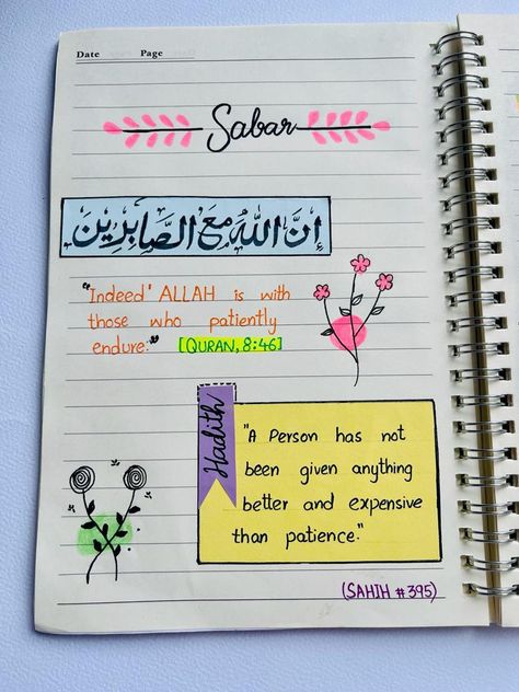 Arabic Diary Ideas, Islamic Quotes Drawing, Diary Page Aesthetic, Arabic Journal Ideas, Urdu Notes Aesthetic, Islamic Notes Ideas, Islamic Journaling Ideas, Dairy Notes Ideas Aesthetic, Islamic Notes Aesthetic