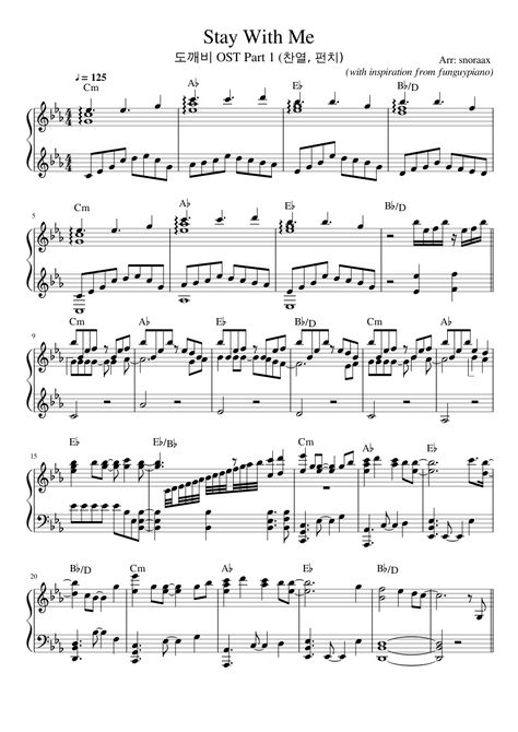 Goblin OST1 - Stay With Me Sheet music for Piano | Download free in PDF or MIDI | Musescore.com Number Sense Preschool, Free Printable Sheet Music, Ukulele Art, Piano Chords Chart, The Hills Are Alive, Piano Music Lessons, Play That Funky Music, Funky Music, Piano Notes