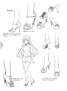 Manga Tutorial, Have Inspiration, Poses References, Art And Illustration, Drawing Skills, Drawing Lessons, Character Design References, An Anime, Manga Drawing