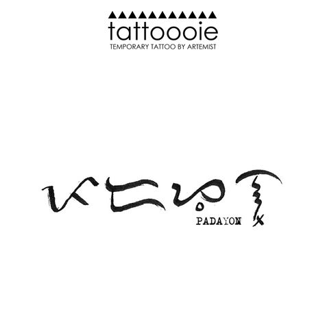 Tattoo Baybayin, Padayon Tattoo, Filipino Words, Design Outline, Meaningful Tattoo Quotes, Samoan Tattoo, Meaningful Tattoo, Tattoo Cover-up, Cover Up Tattoos