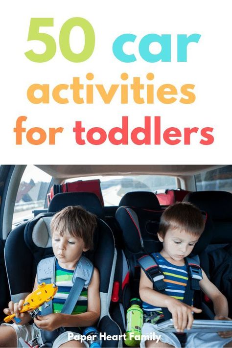 Car Activities For Toddlers, Toddler Car Activities, Car Ride Activities, Toddler Road Trip, Kids Travel Activities, Car Activities, Toddler Car, Road Trip Activities, Road Trip Games